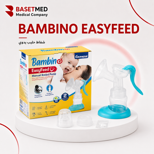 Bambino EasyFeed Breast Pump ||1485