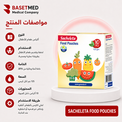 Sacheleta Food Pouches ||1480