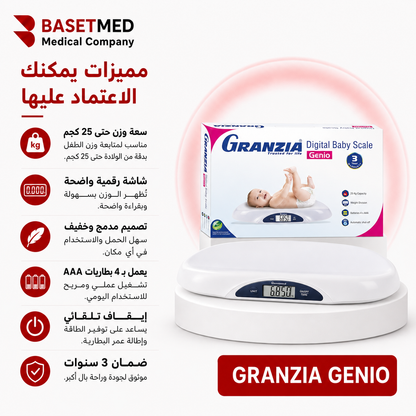 Granzia Genio Baby Scale ||1460