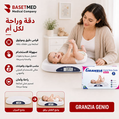 Granzia Genio Baby Scale ||1460