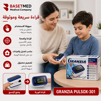 Granzia Pulsox-301 ||1475