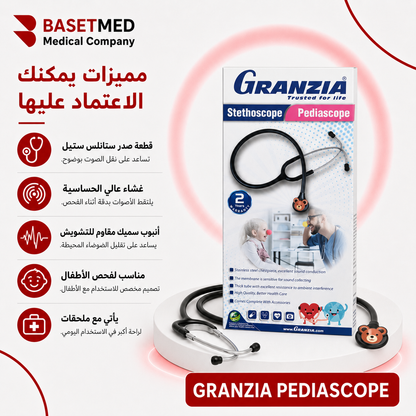 Granzia Pediáscope Stethoscope ||1470