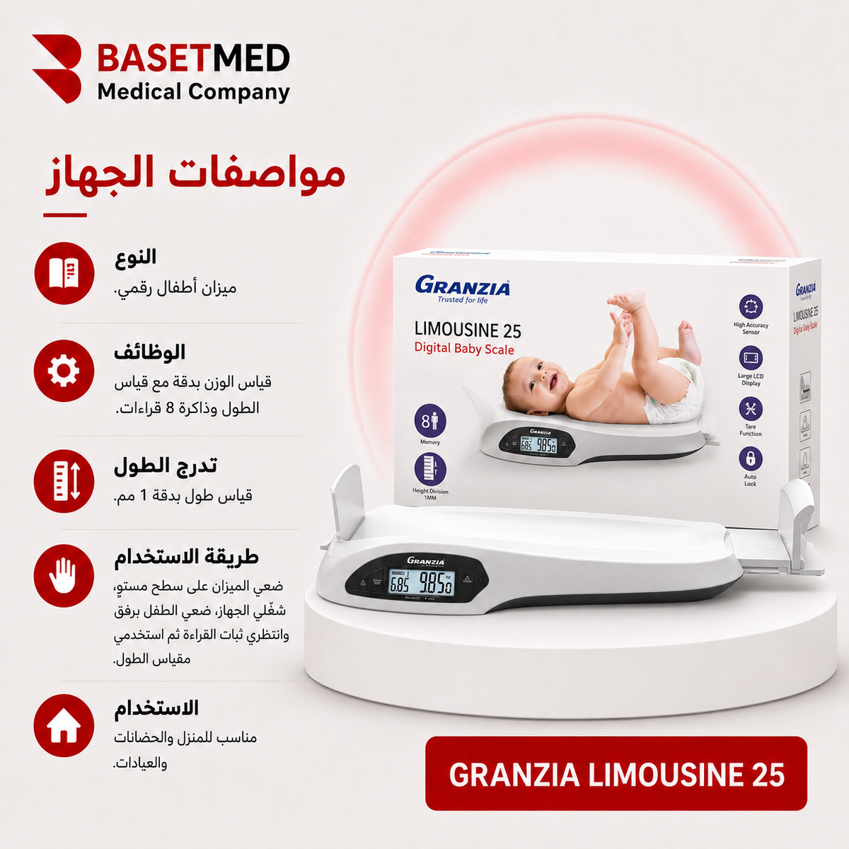 Granzia Limousine 25 Baby Scale ||1459