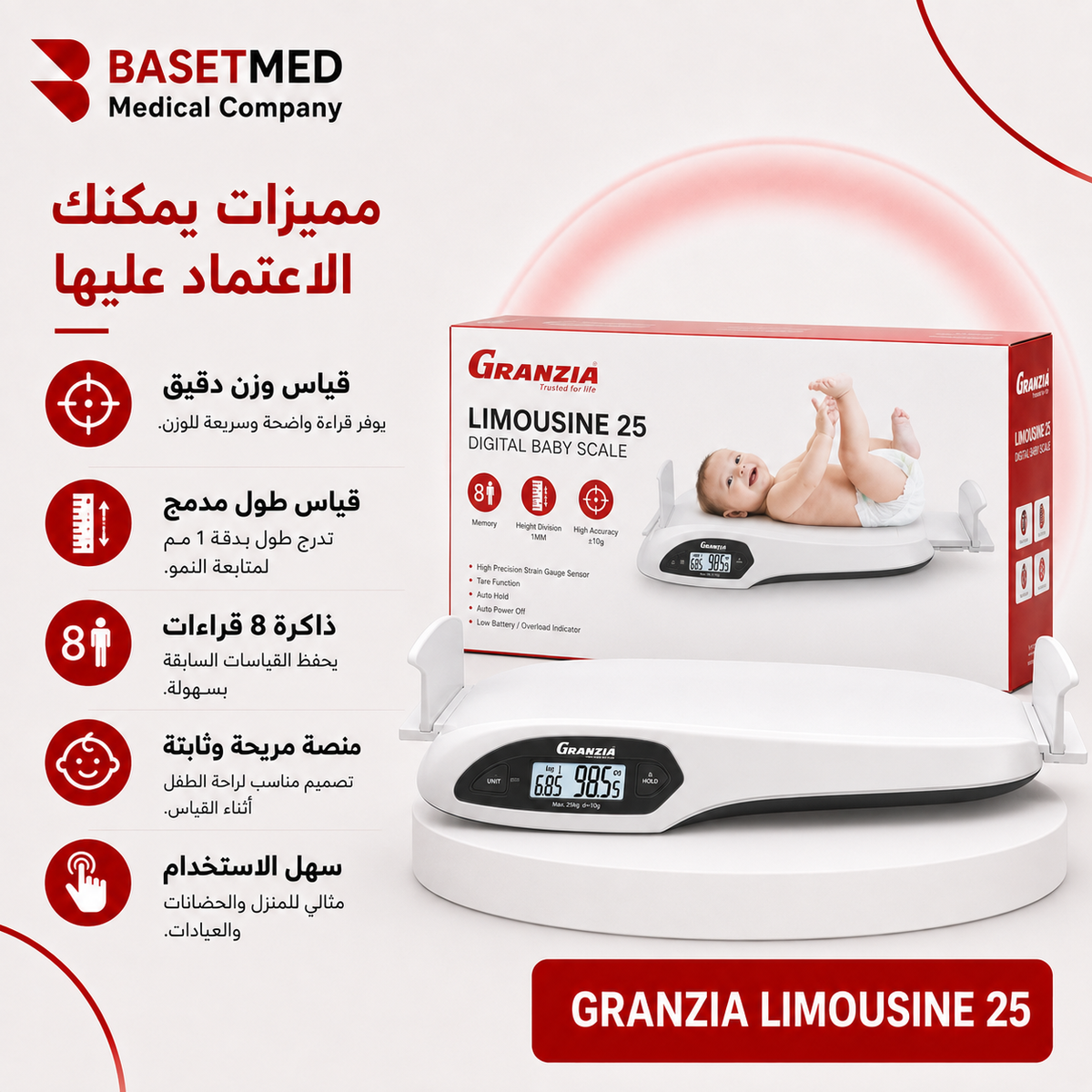 Granzia Limousine 25 Baby Scale ||1459