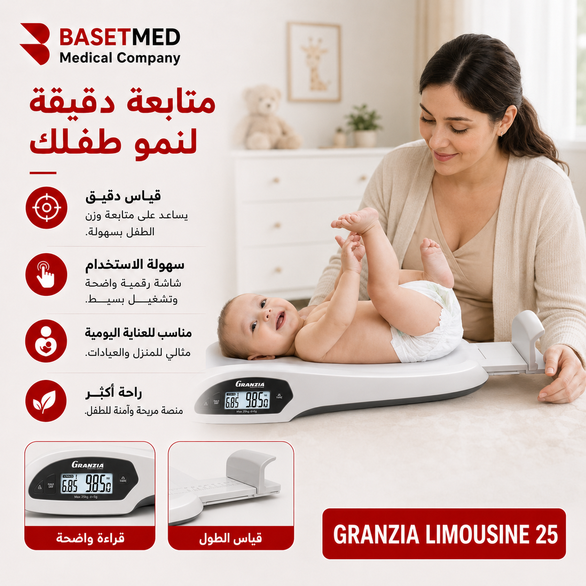 Granzia Limousine 25 Baby Scale ||1459