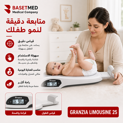 Granzia Limousine 25 Baby Scale ||1459