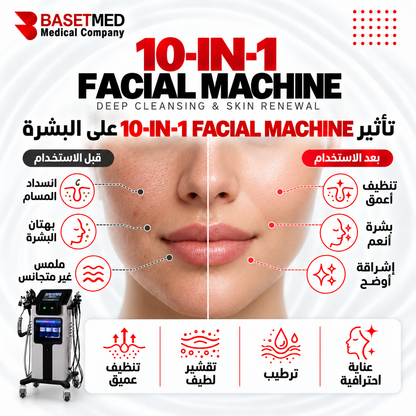 10-in-1 Hydro Dermabrasion & Diamond Microdermabrasion Facial Machine ||1360