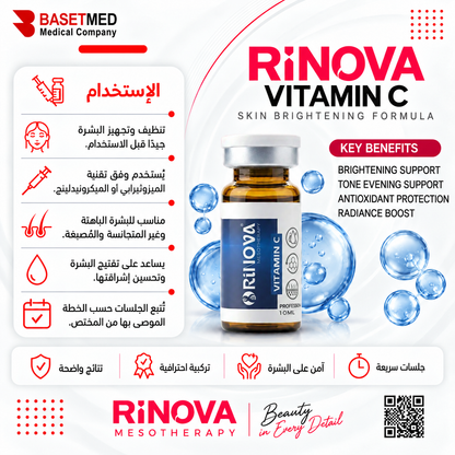 Rinova Vitamin C ||1304
