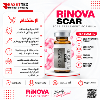 Rinova Scar ||1306
