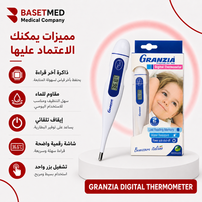 Granzia Digital Thermometer ||1467
