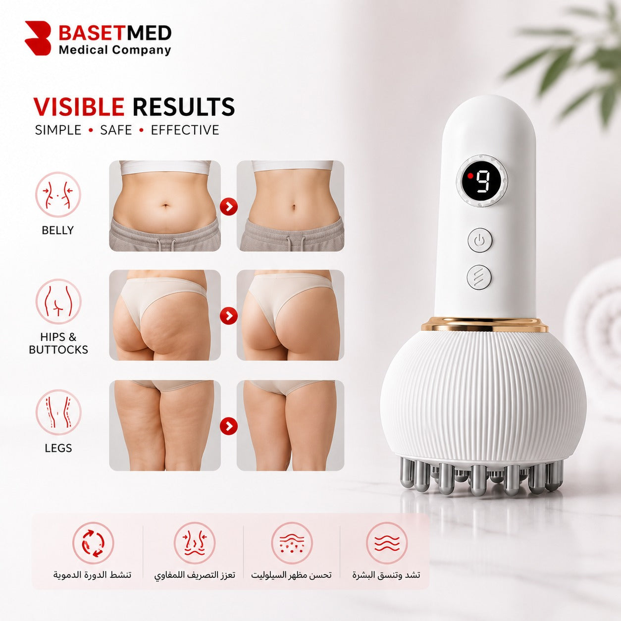 Smart Body Sculpting Brush