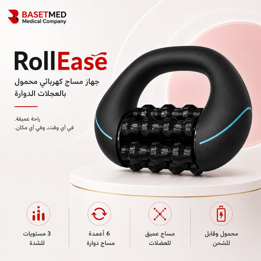 DeepRoll Pro – Electric Deep Tissue Massager||1410