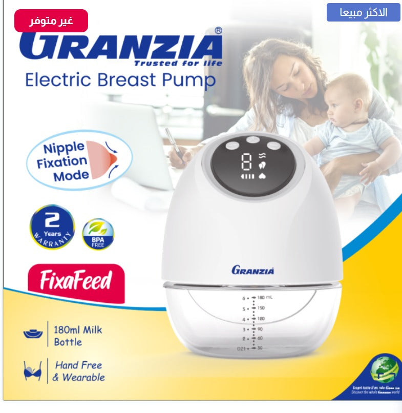 Granzia FixaFeed Electric Breast Pump