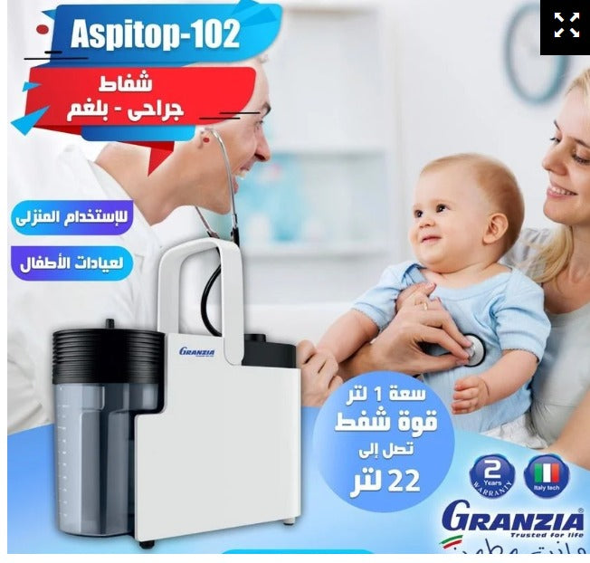 Granzia Aspitop-102