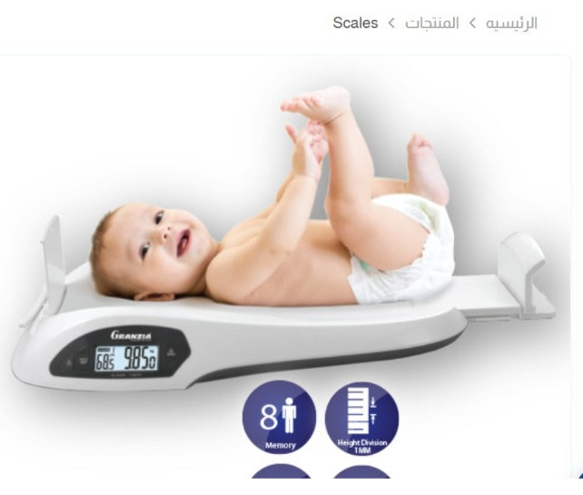 Granzia Limousine 25 Baby Scale