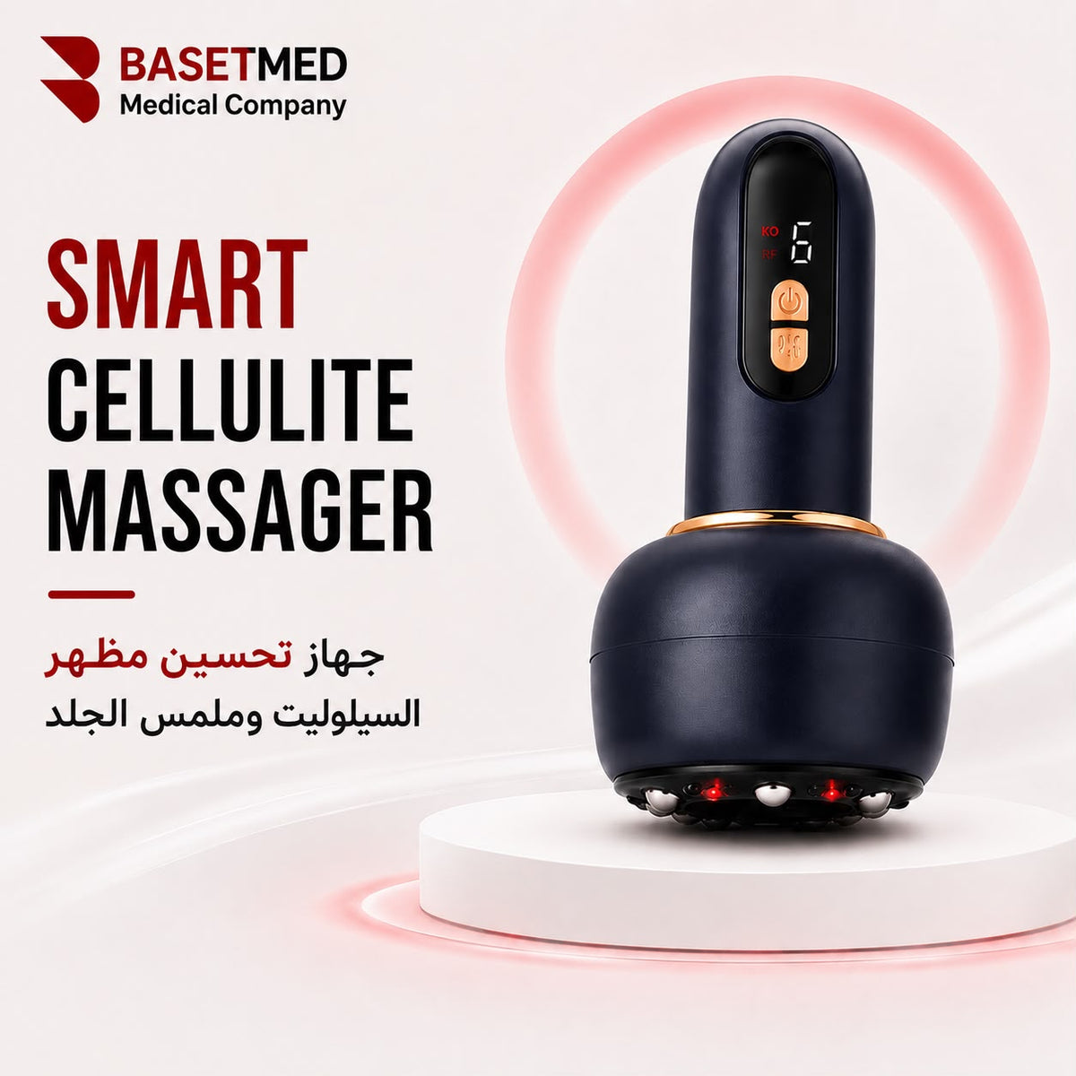 Electric Meridian Massage Brush ||1406