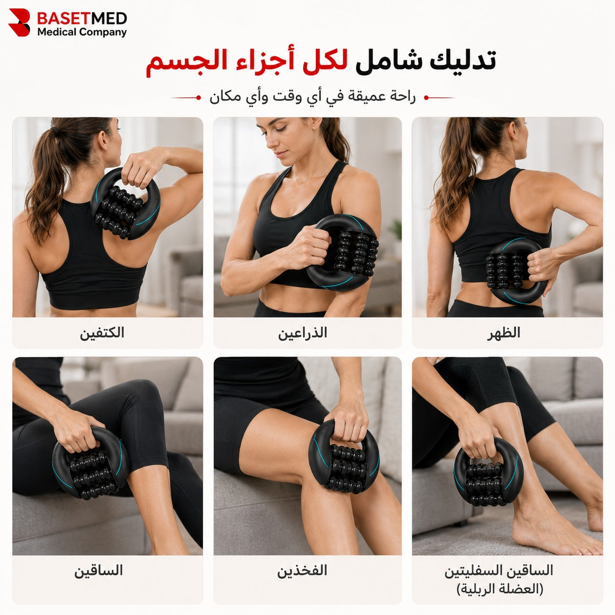 DeepRoll Pro – Electric Deep Tissue Massager||1410