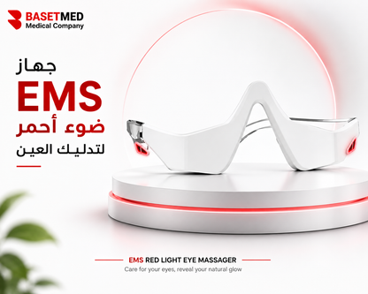 EMS Eye Beauty Massager ||1433