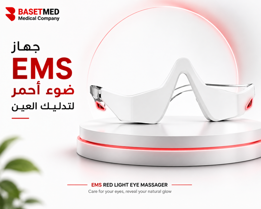 EMS Eye Beauty Massager ||1433