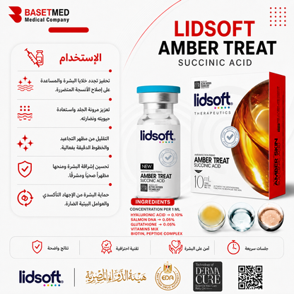 Amber Treatment – Mesotherapy Solution || 1130
