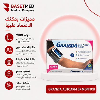 Granzia Autoarm BP Monitor ||1508