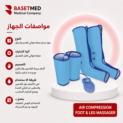 Air Compression Foot Leg Massager Pamper Device||1389