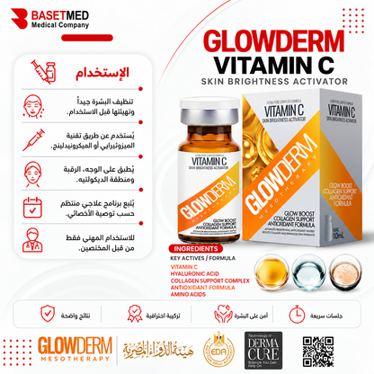 Glowderm Mesotherapy Vitamin C ||1298