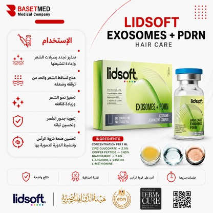 EXOSOME HAIR Revitalizing Complex + PDR  ||1132