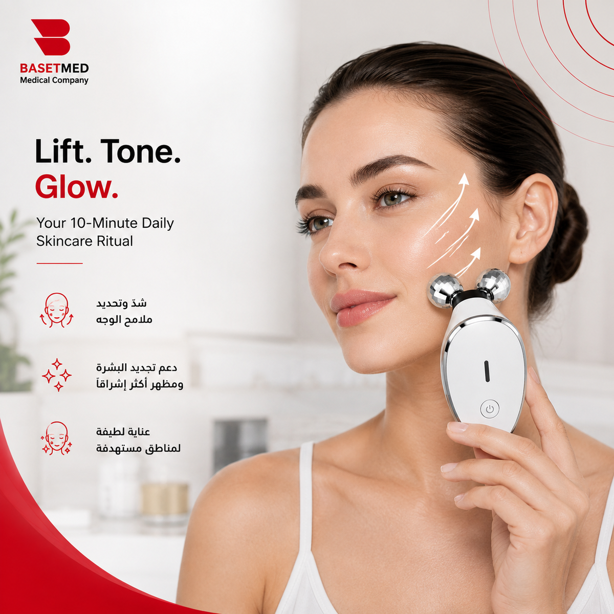 Microcurrent Face Lifter ||1432