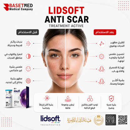 Lidsoft Anti-Scar Mesotherapy ||1125