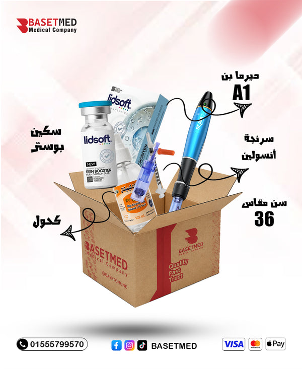 The Pro-Hydration & Sterility Kit