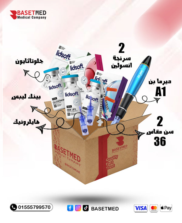 The Total Radiance & Lip Enhancement Kit