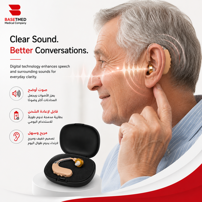 Rechargeable Digital Hearing Aid ||1417