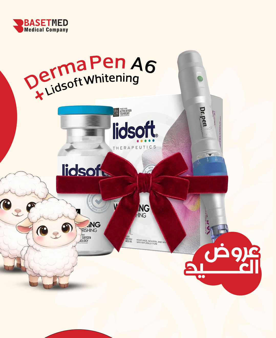 The Ultimate Whitening & Resurfacing Bundle