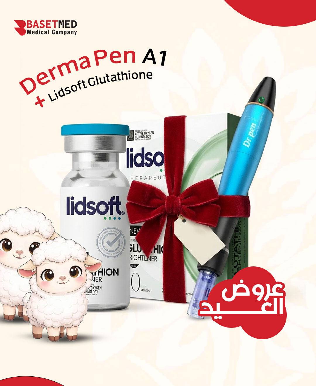 The Brightening & Antioxidant